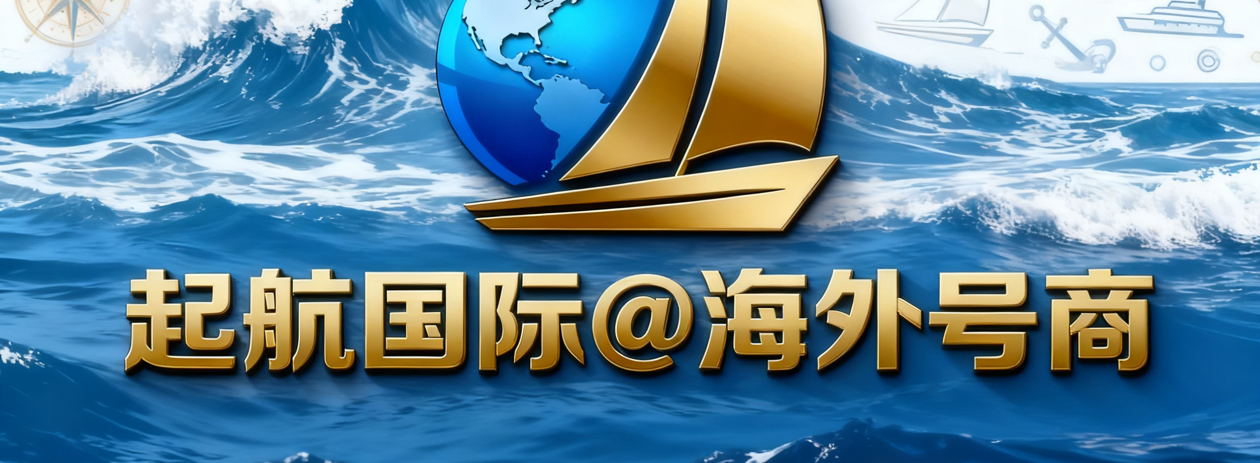 网站Logo